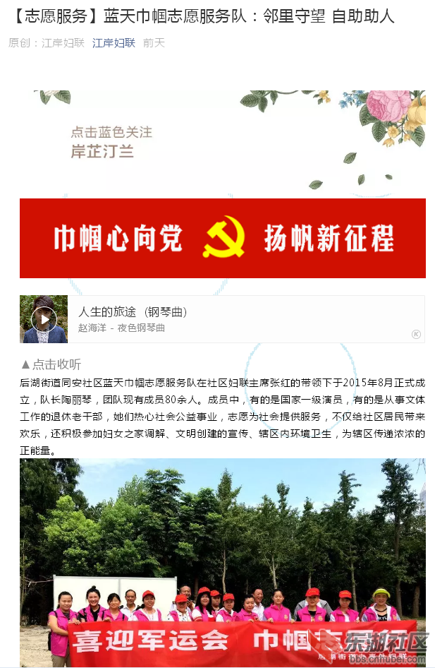 qq图片20180829112513.png