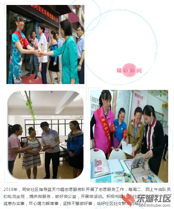 qq图片20180829112611.png