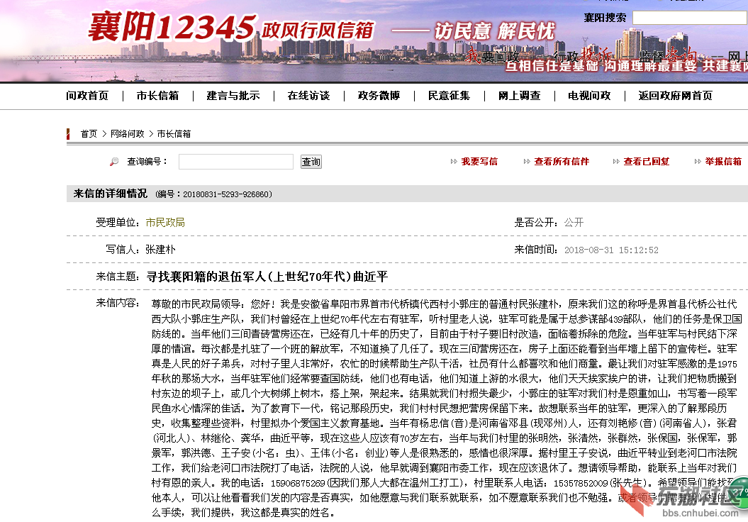 qq图片20180901085234.png