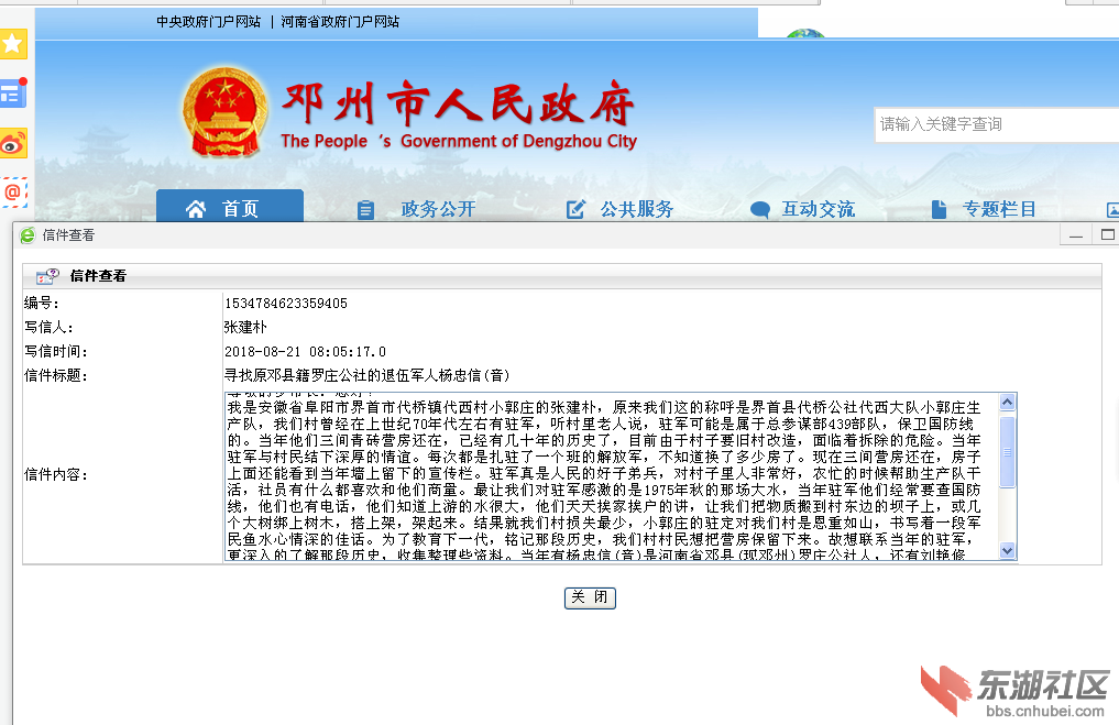 qq图片20180901085010.png