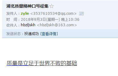 qq截图20180903223311.png