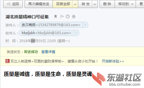 qq截图20180903220945.png