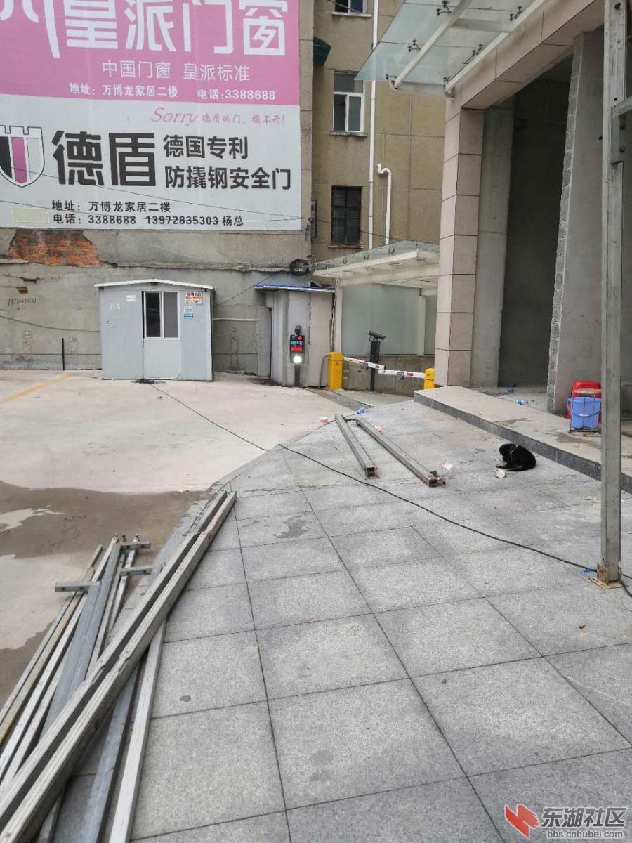 地下车库和安全通道在里面被堵死