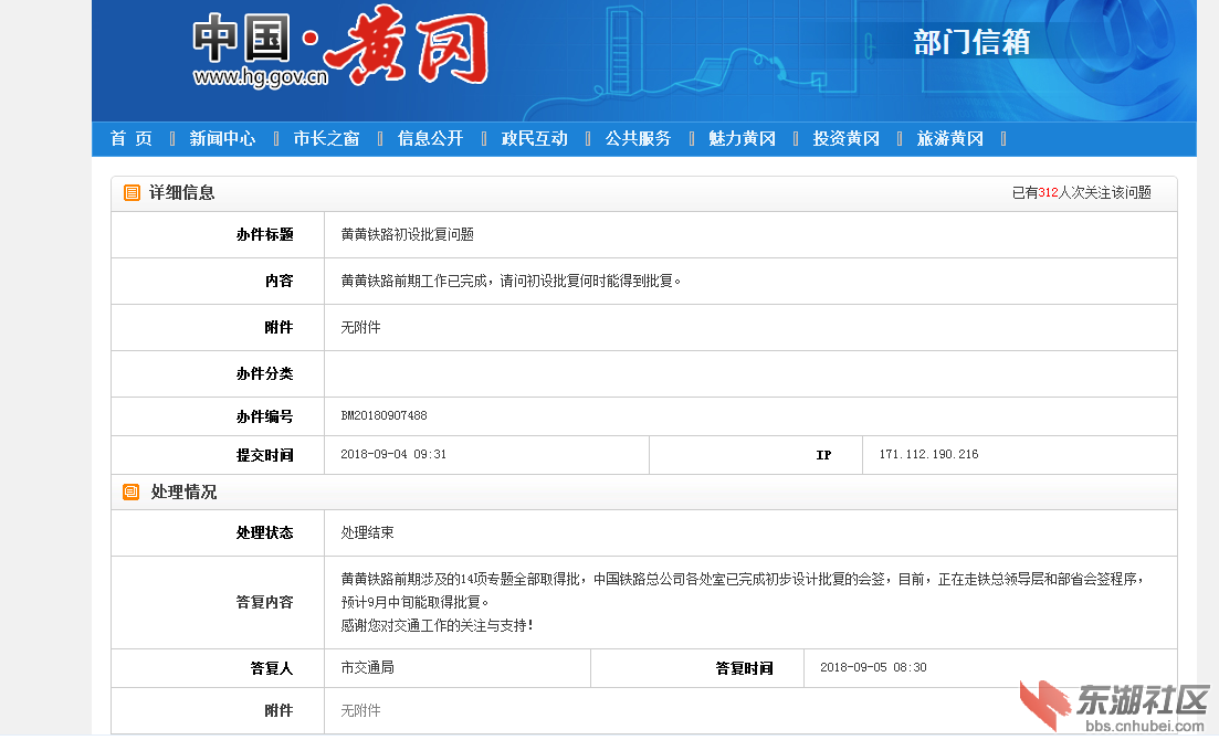 TIM截图20180909220402.png