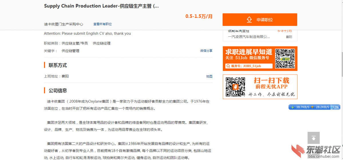 微信截图_20180910230012.png