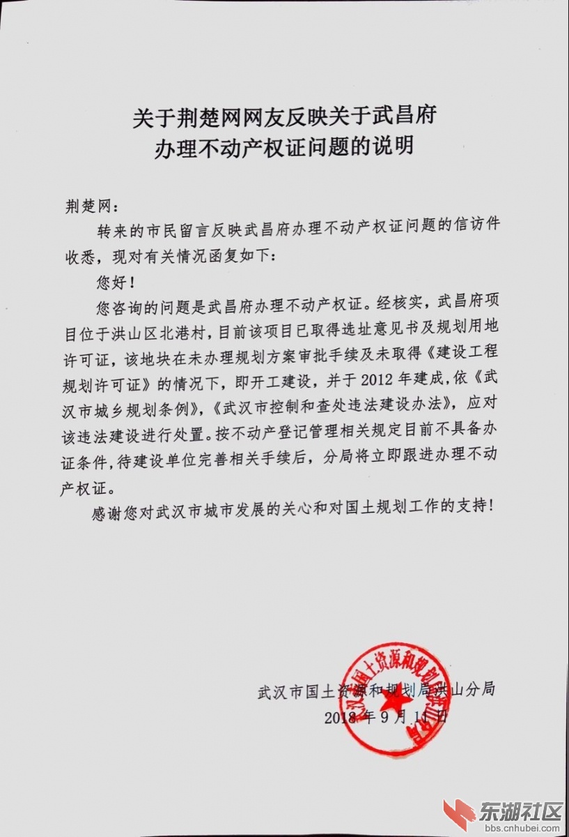 qq图片20180912084421.jpg