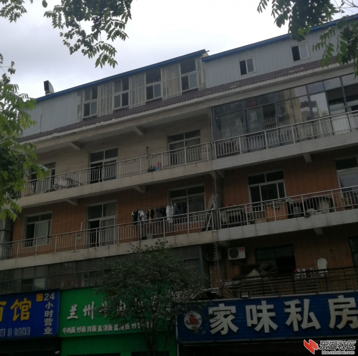 出租房