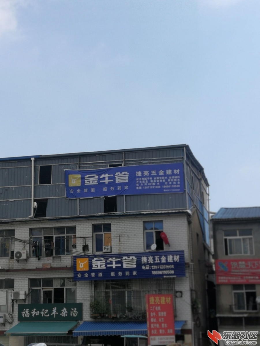摇摇欲坠的感觉