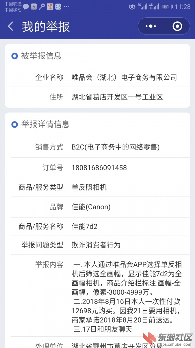 微信图片_20180913113319.jpg