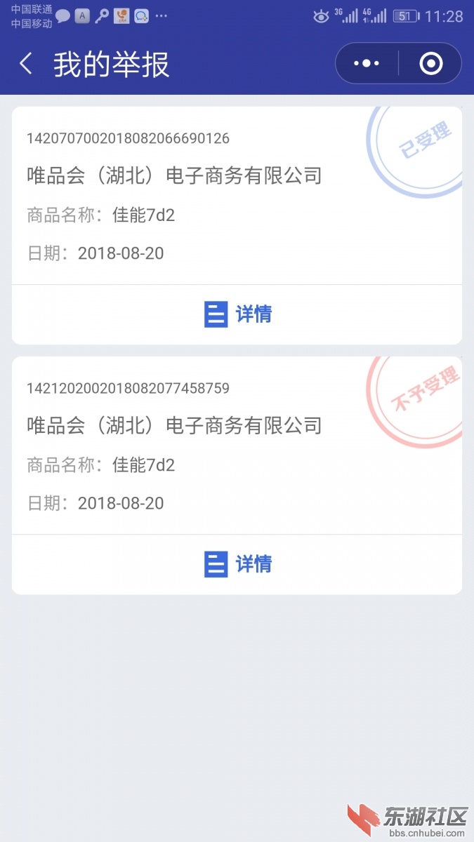 微信图片_20180913113323.jpg