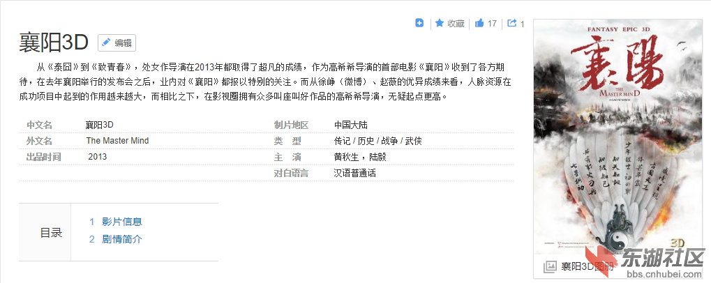 qq图片2018091410233111.png