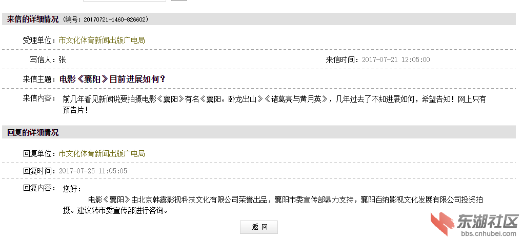 qq图片2018091410244811.png
