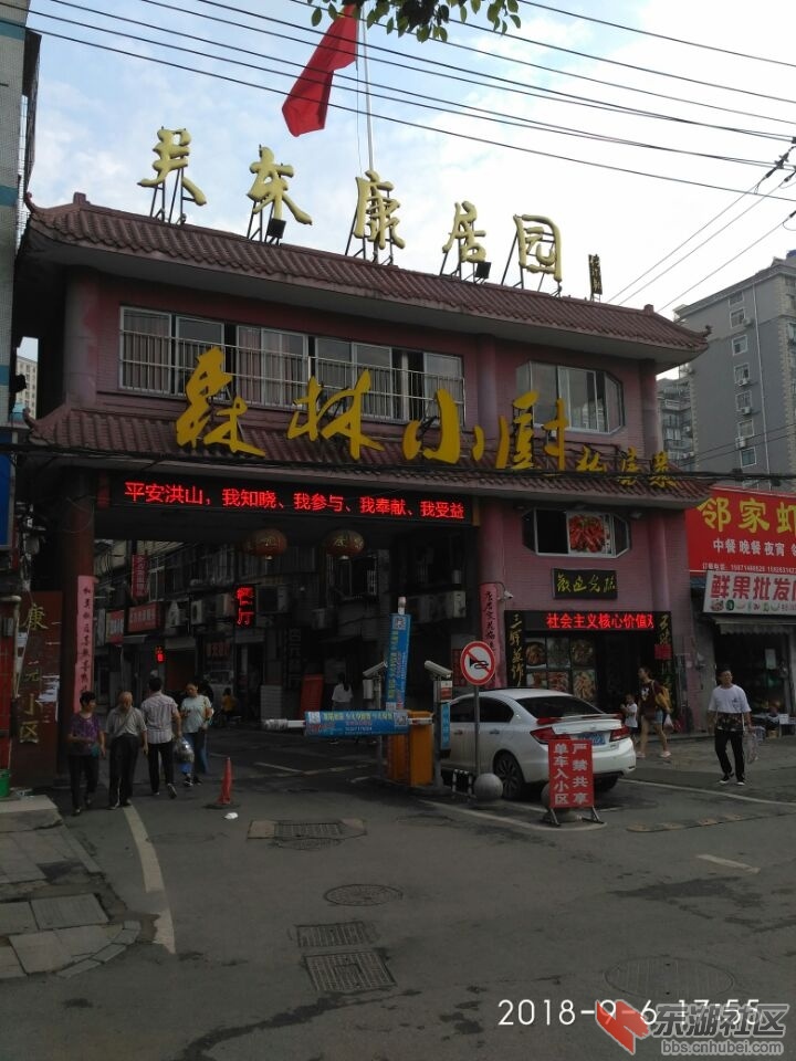 qq图片20180907212149.jpg