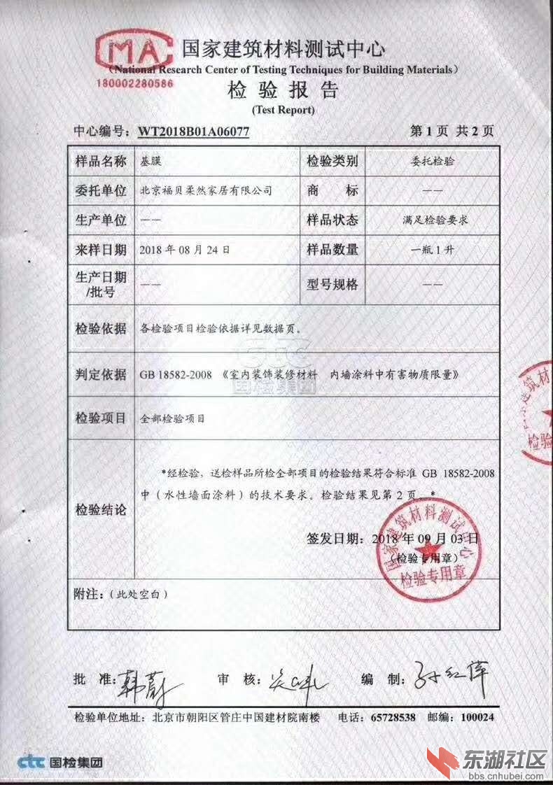 微信图片_20180916094642.jpg