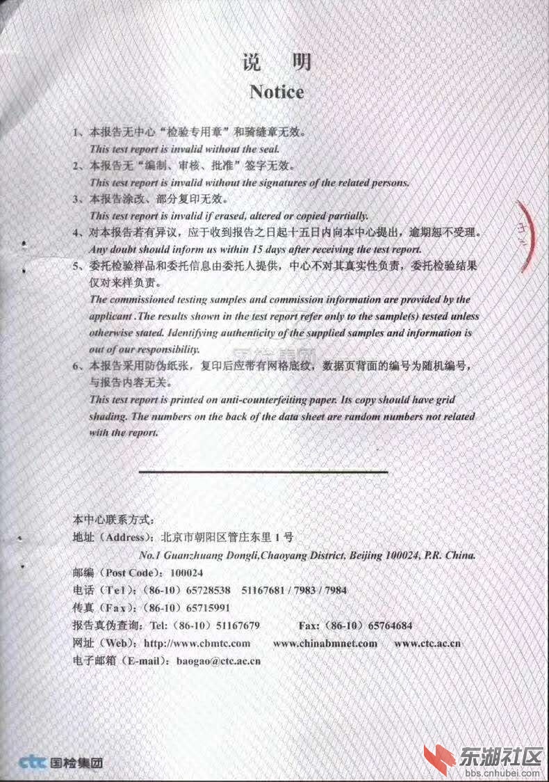 微信图片_20180916094634.jpg