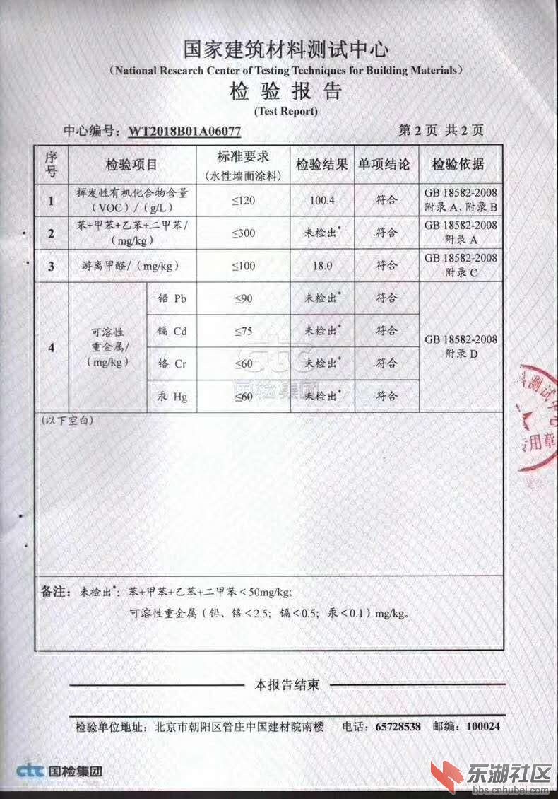 微信图片_20180916094646.jpg