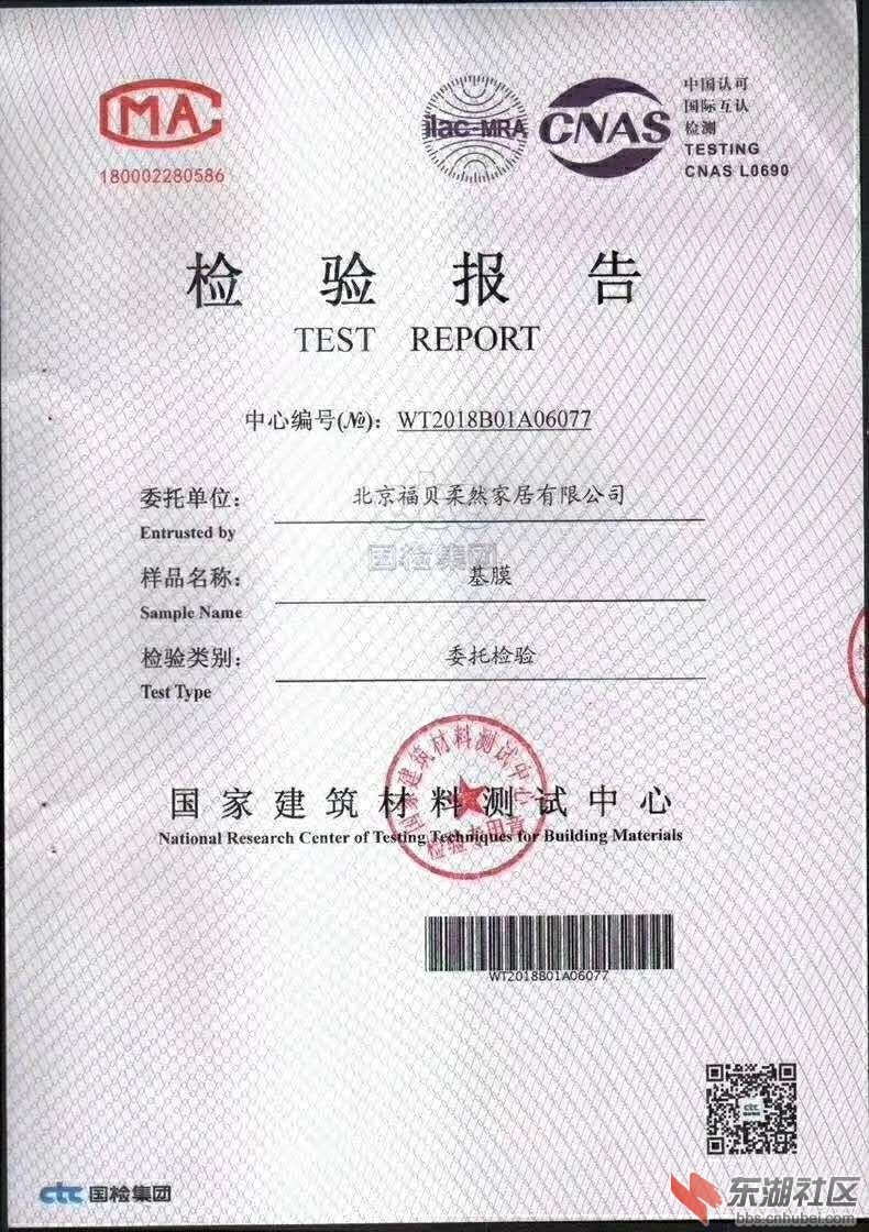 微信图片_20180916094650.jpg