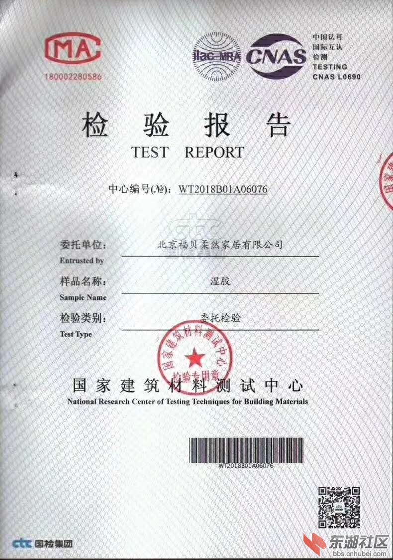 微信图片_20180916094654.jpg