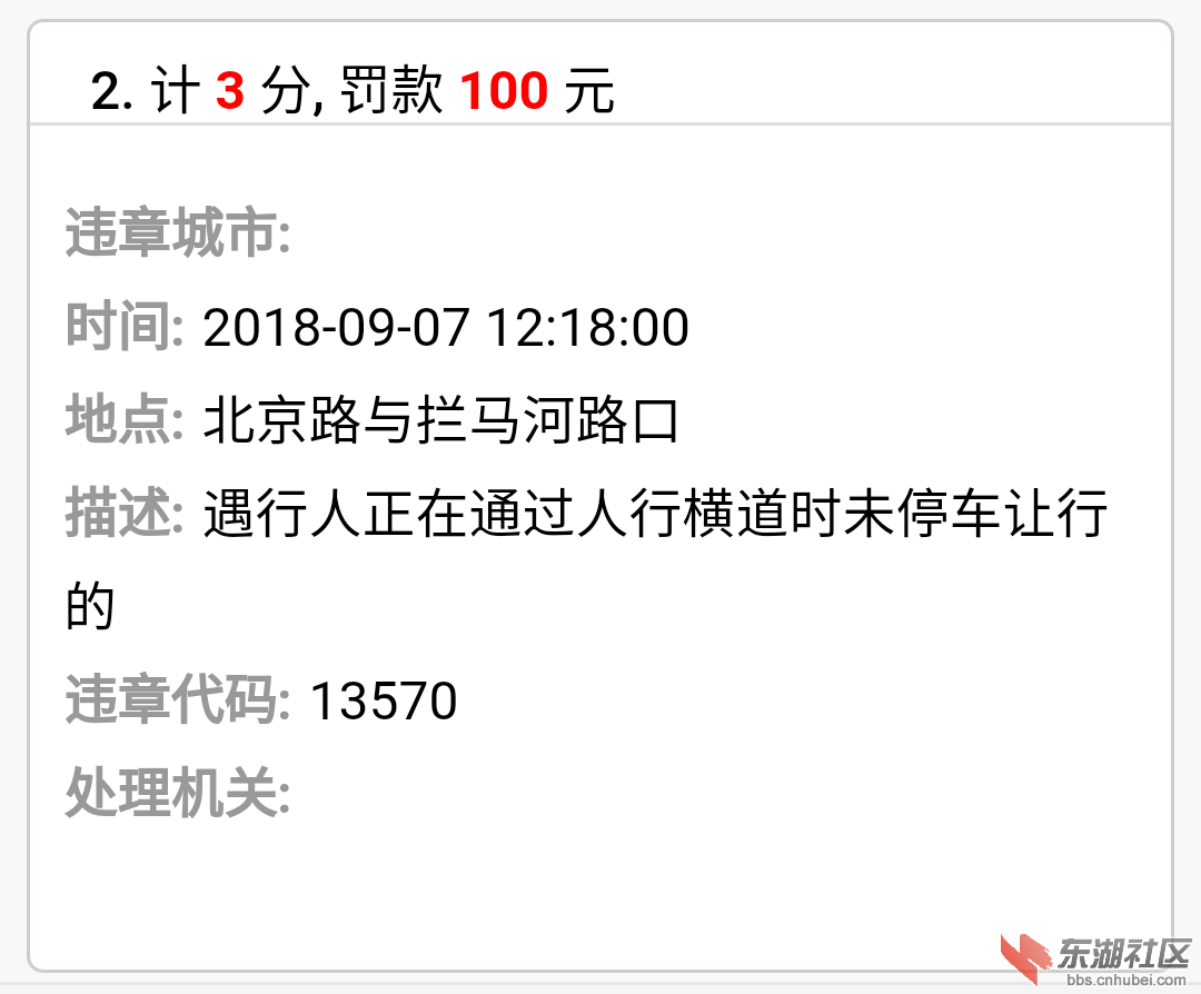 IMG_20180916_143238.png