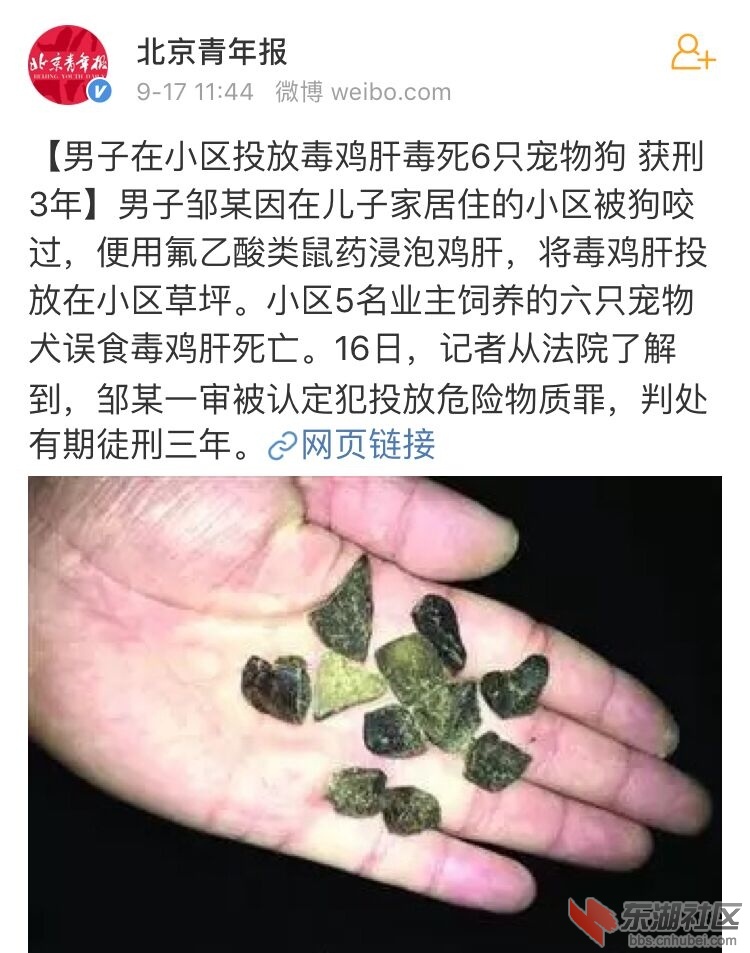 qq图片20180917172927.jpg