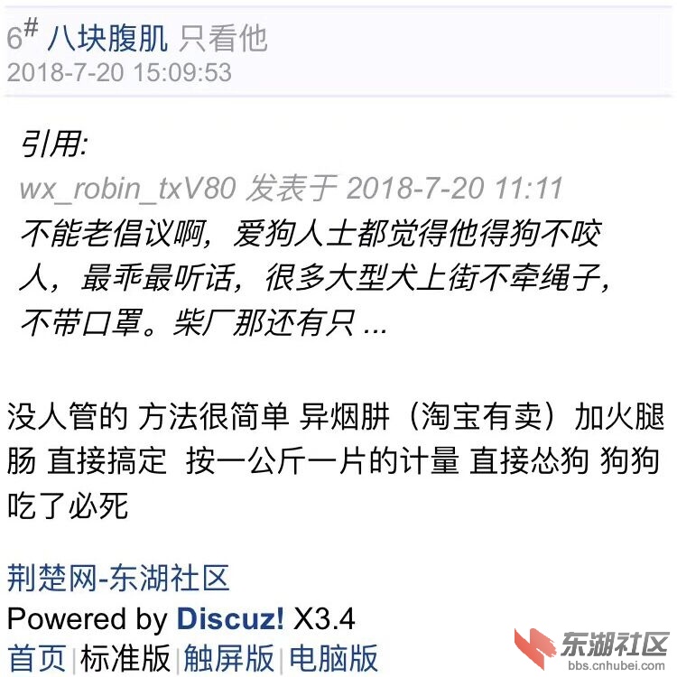 qq图片20180917172923.jpg