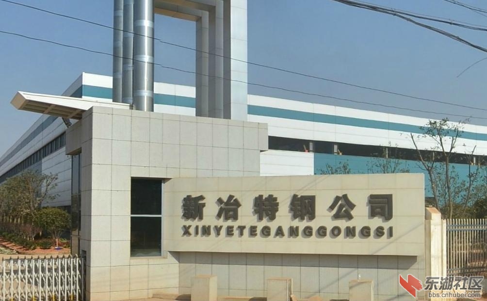 金湖新冶.JPG