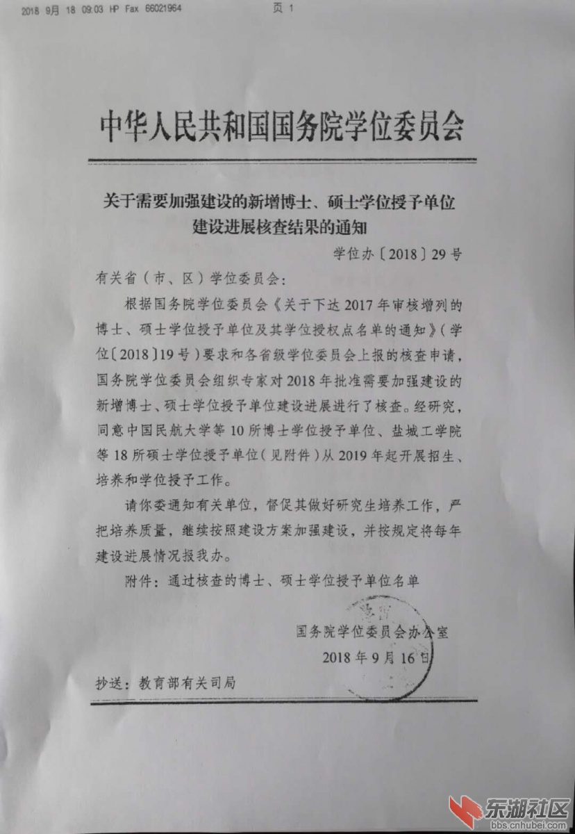 0E1A6295CB07A2F1FB8800A1C67_05681A2B_1E66F.jpg