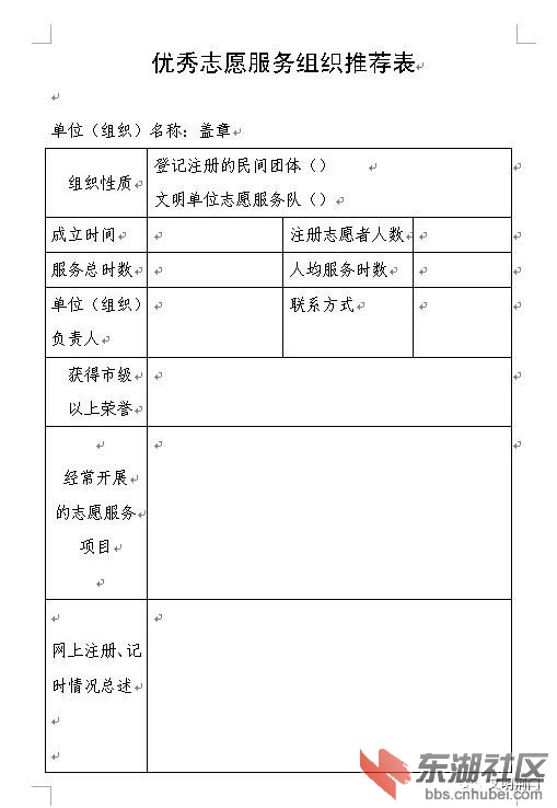 微信图片_20180921134228.jpg