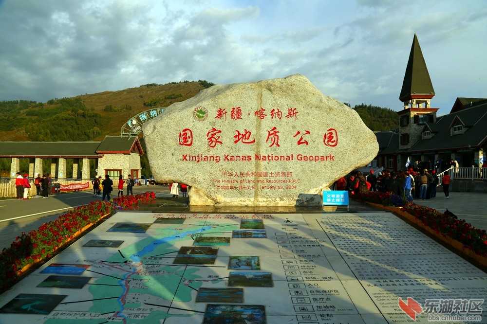 喀纳斯1.jpg