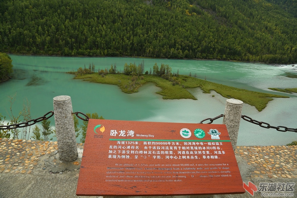 喀纳斯32.jpg