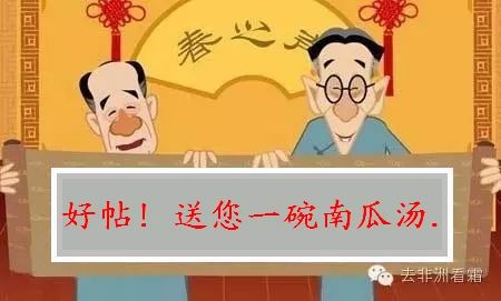 回复.好帖.jpg