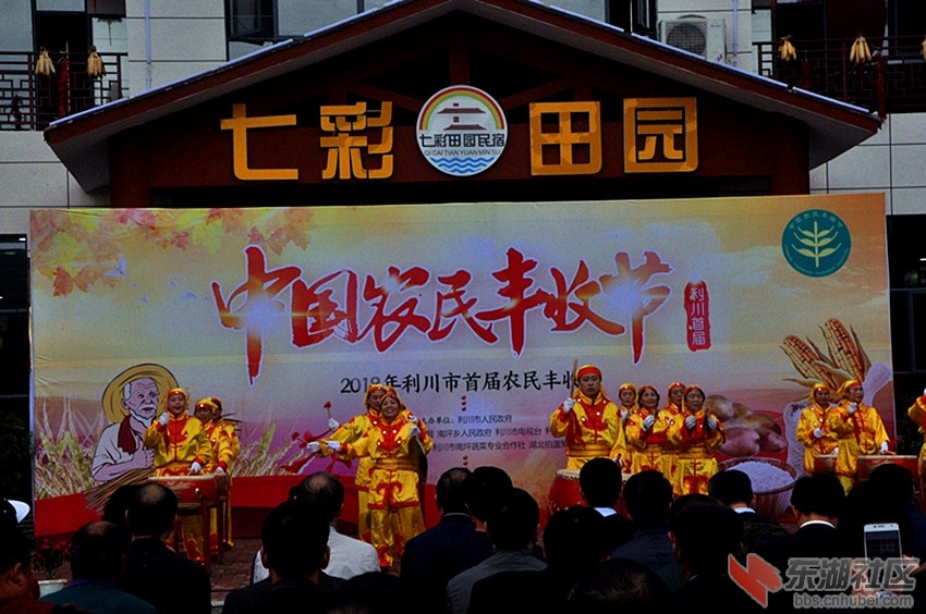 丰收锣鼓庆节日