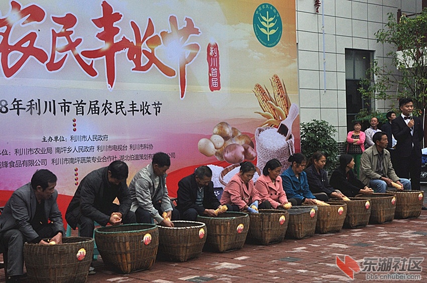 麻包谷比赛