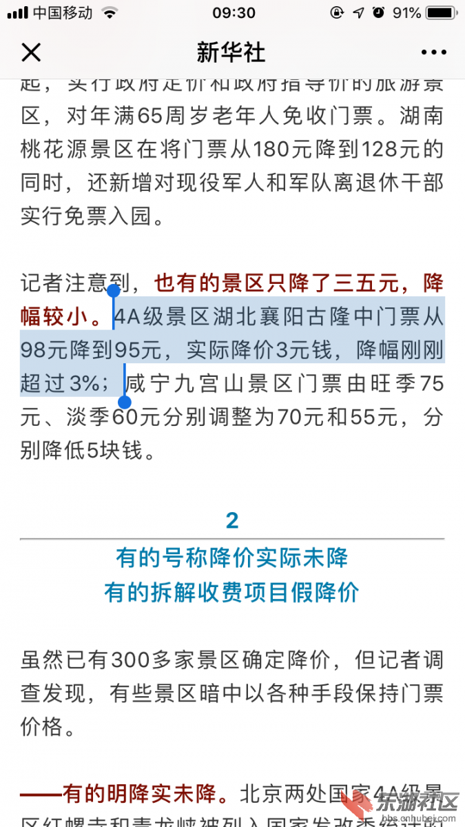 IMG_1983.PNG