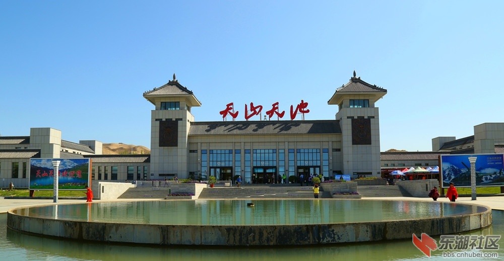 天池1.jpg