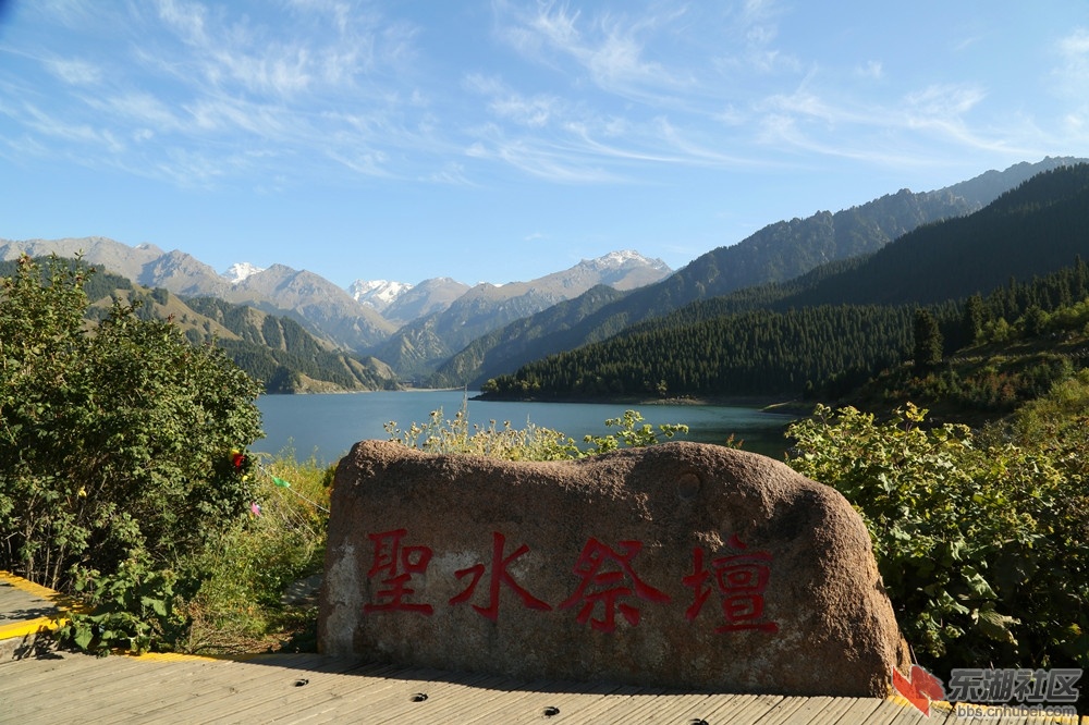 天池18.jpg