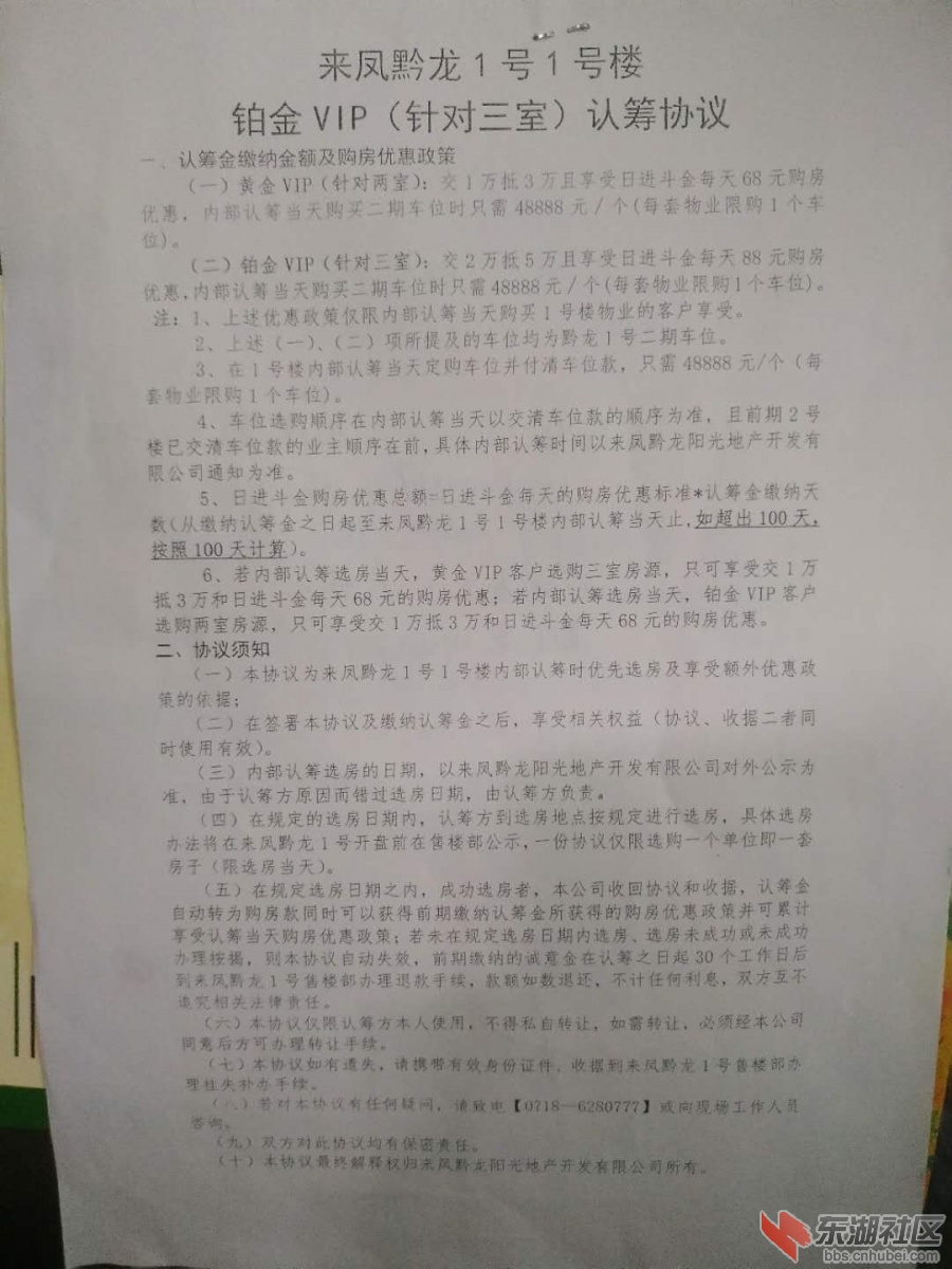 微信图片_20180901221534.jpg