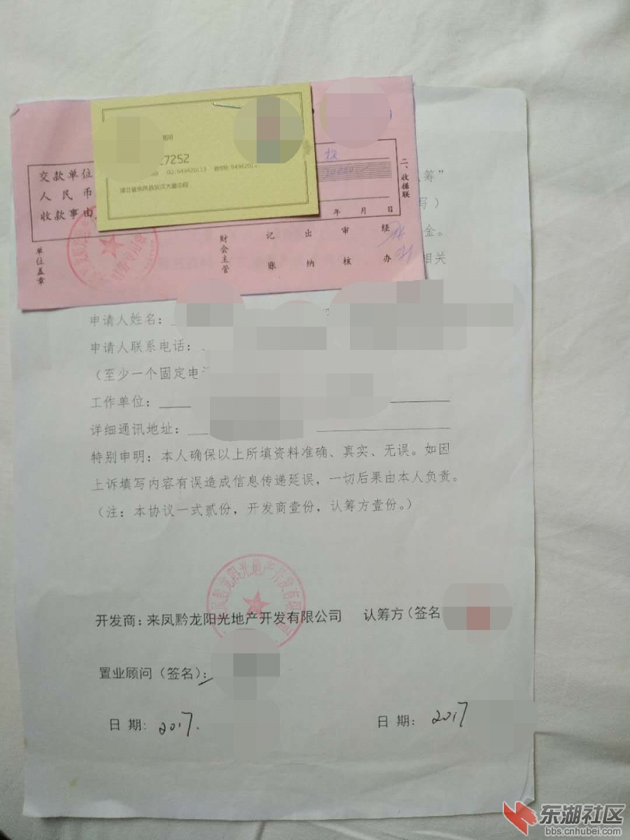 微信图片_20180901221618_看图王.jpg