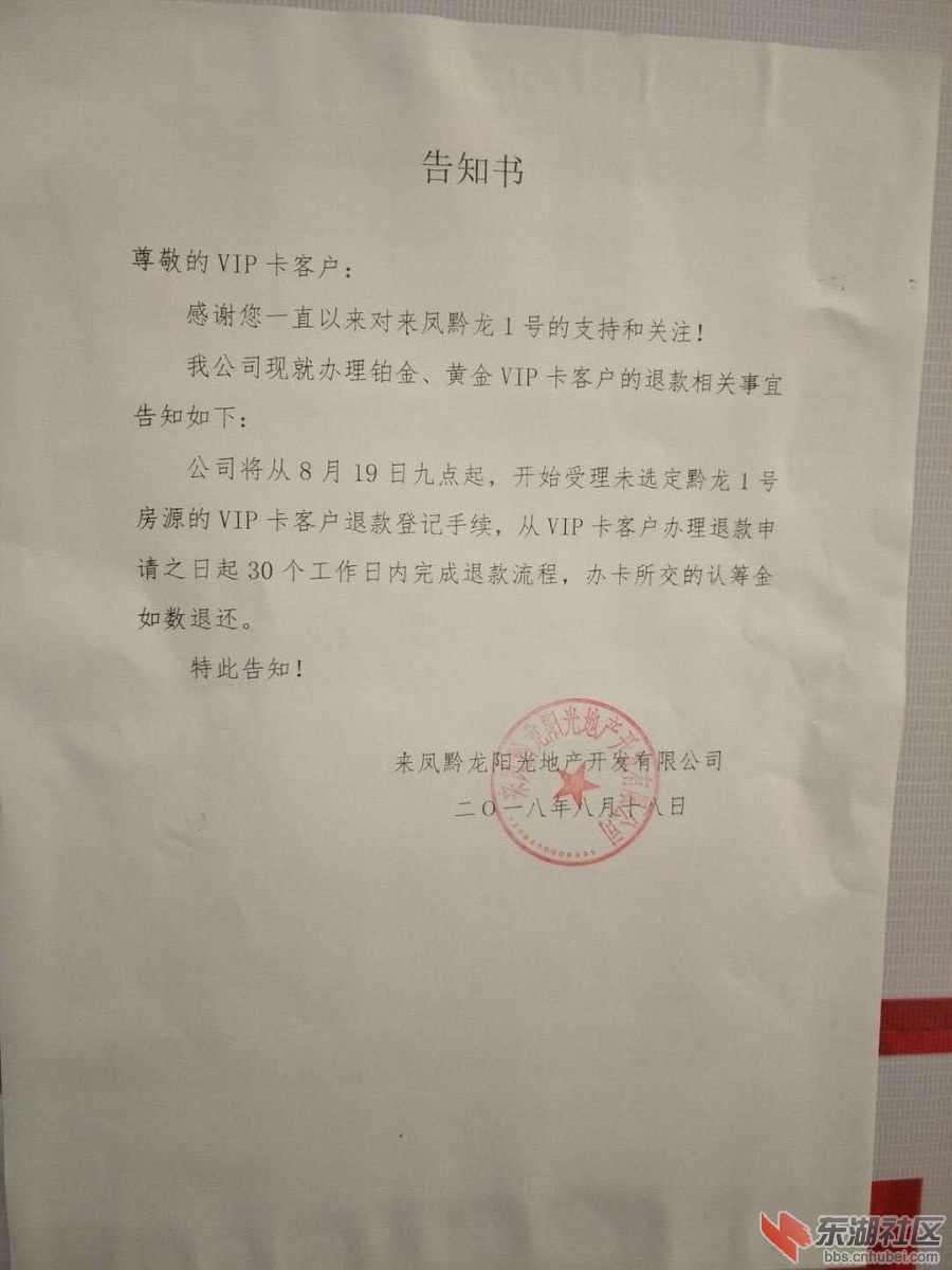 微信图片_20180901221606.jpg
