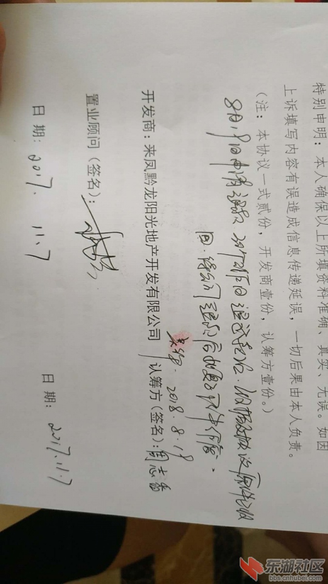 微信图片_20180926210211.jpg