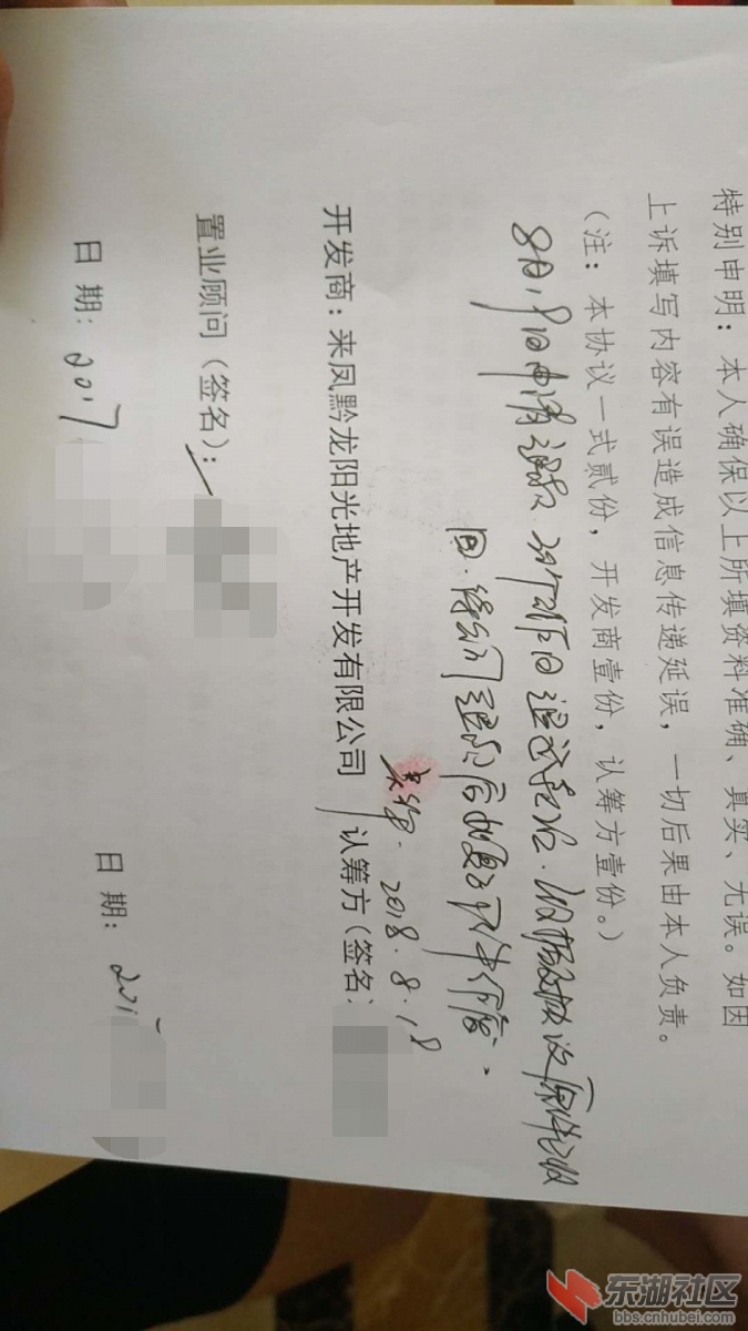 微信图片_20180926210211_看图王.jpg