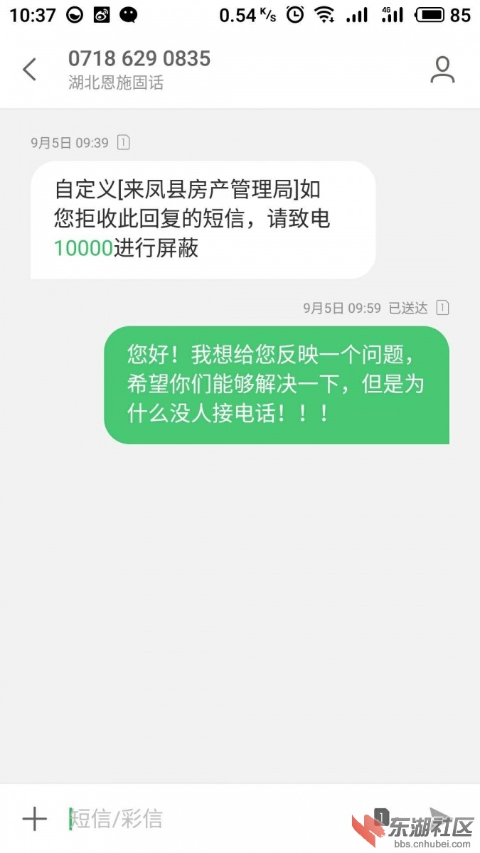 微信图片_20180926210223.jpg