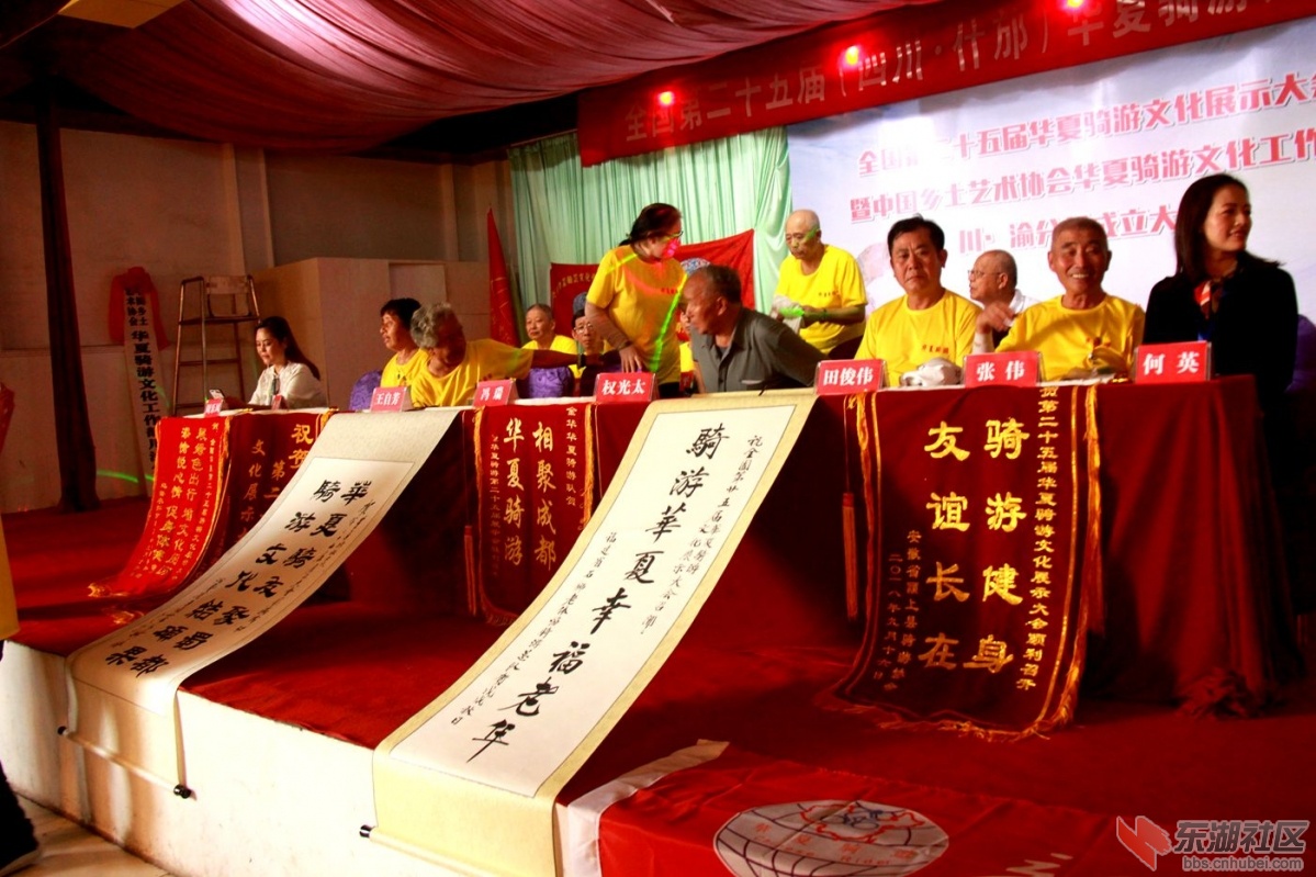 IMG_2300大会3.jpg