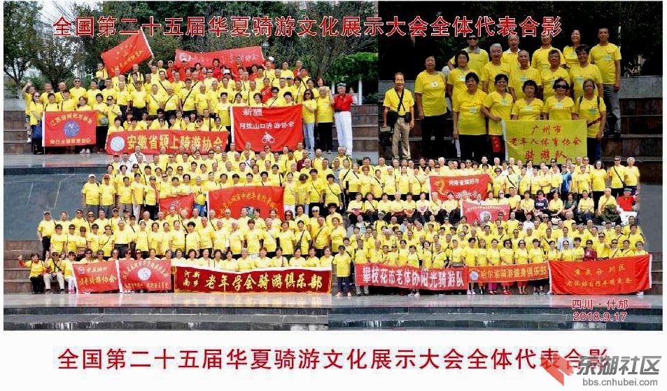 qq图片20180928173533大会9.jpg