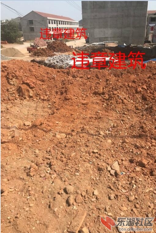 违建地点