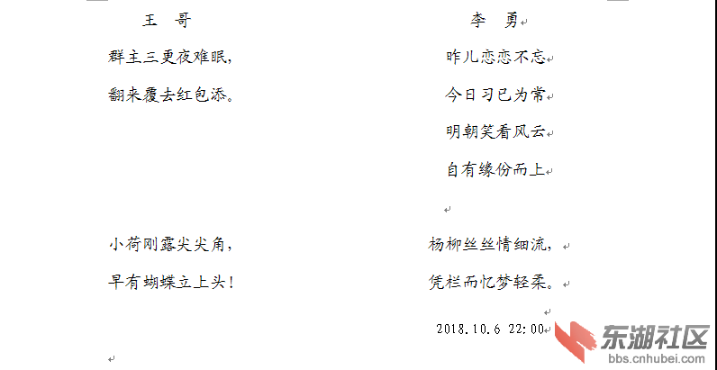 微信图片_20181007155504.png