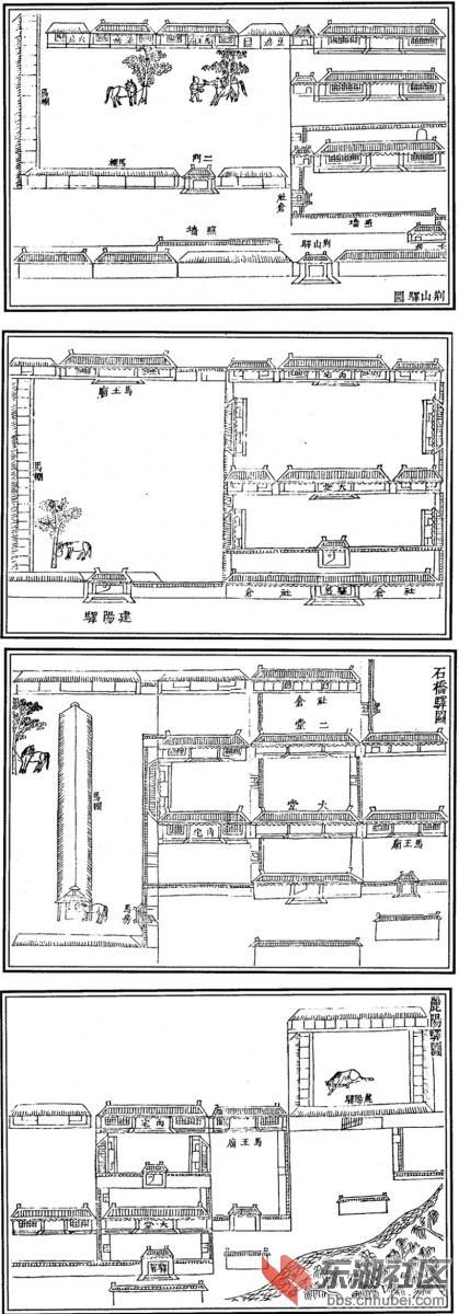 四驿图.jpg
