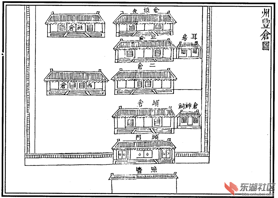 州丰仓图.png