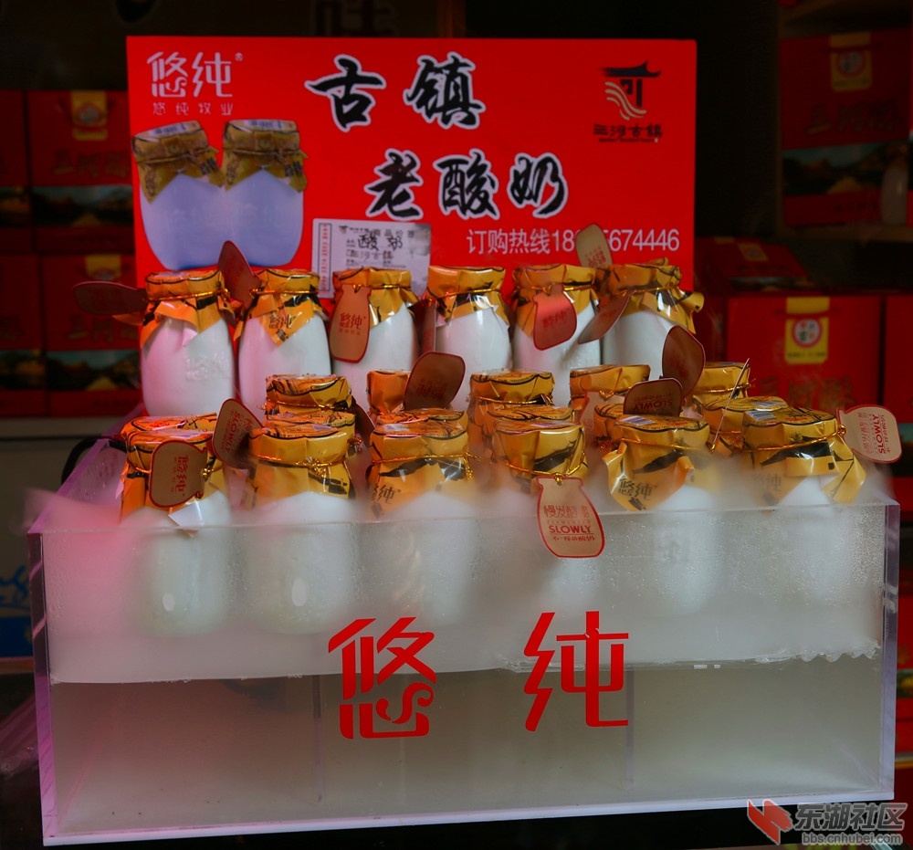 老酸奶.jpg