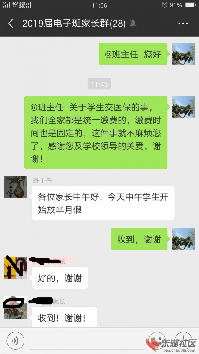 微信图片_20181018091711_副本.jpg